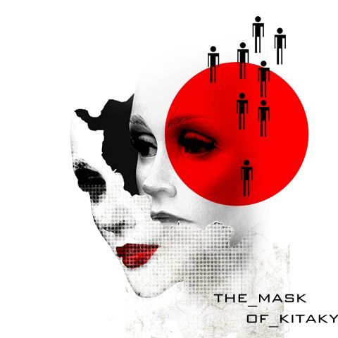 The Mask of Kitakyushu