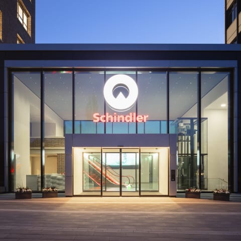 Schindler-Campus (Eingangsgebäude)