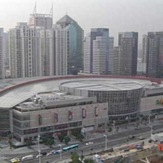 China Resource Centre (CRC)