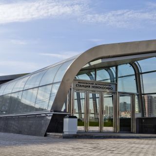 Metro Station Novokosino, Moskau