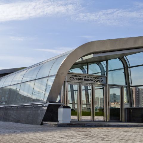 Metro Station Novokosino, Moskau