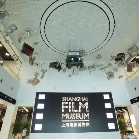 Shanghai Film Museum/Shanghai Film Plaza