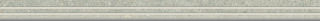 4x60x1,05 Area Pro Tre. sandgrau R10/A Treppenkante